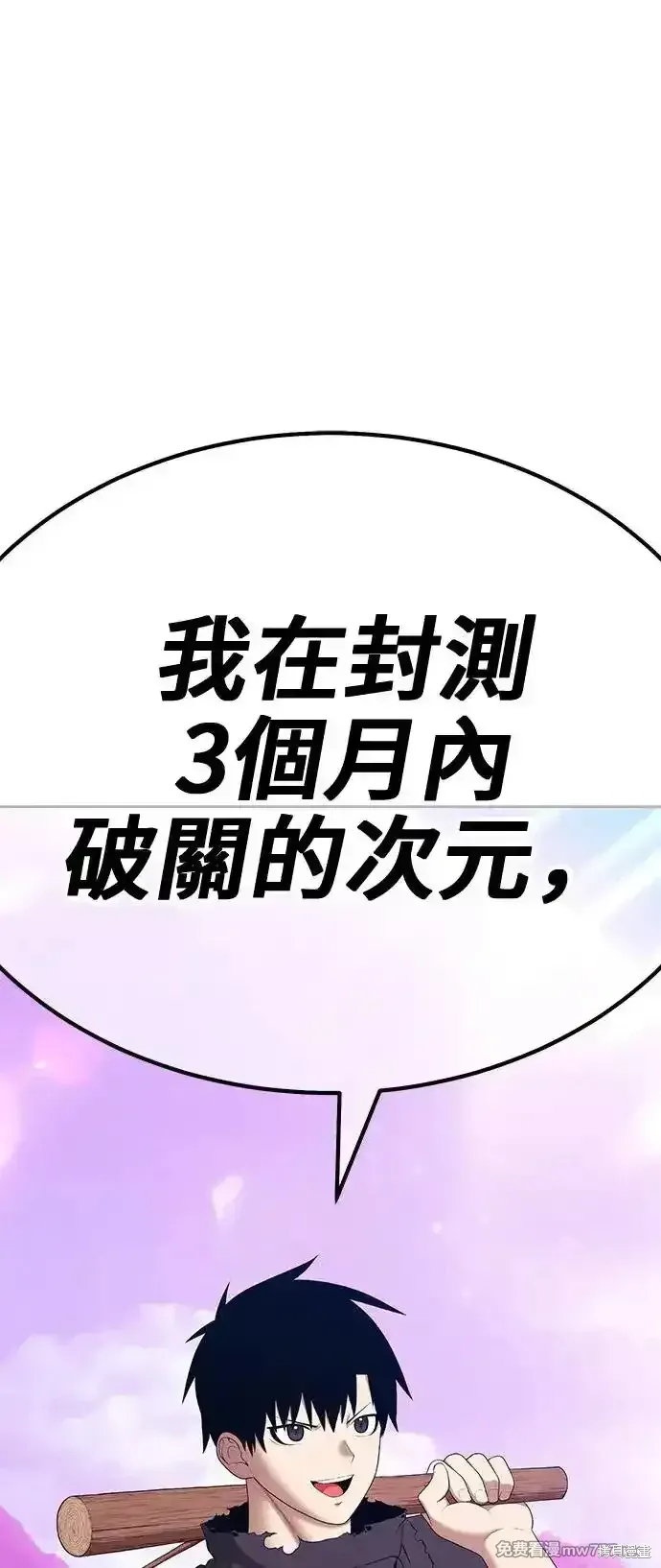第二季 第2话2