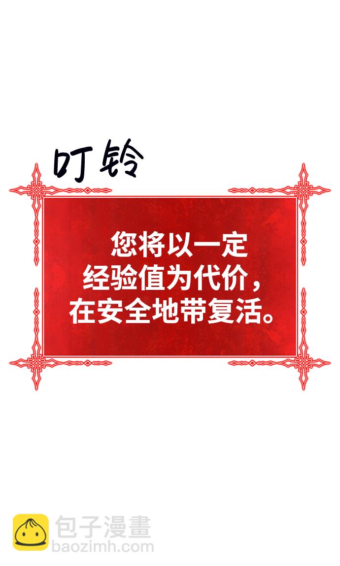 [第1话] 99强化木棍109
