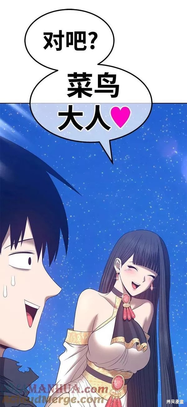 第58话216