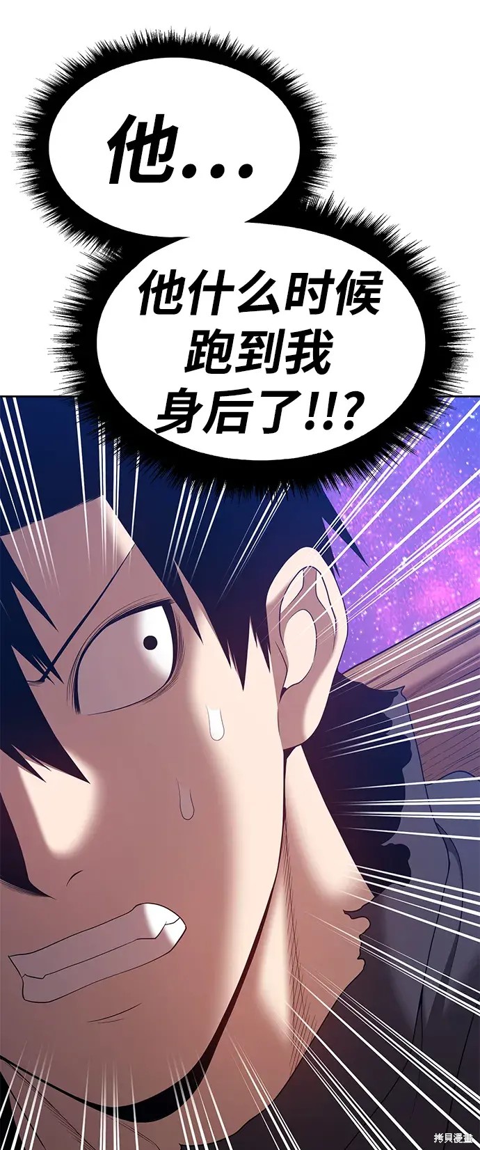 第75话62