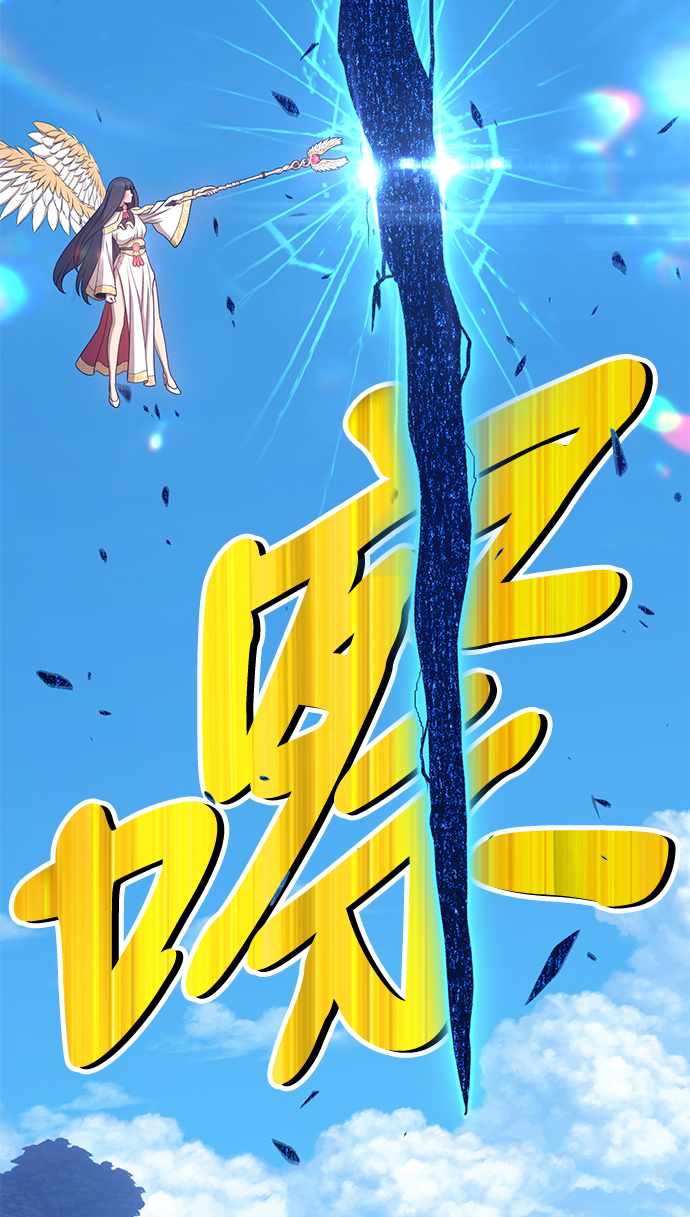 [第16话] 角色删除（4）86