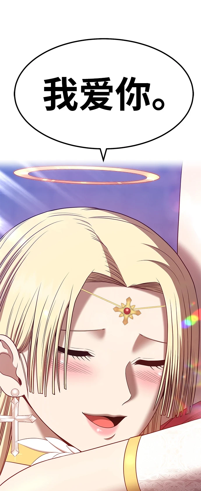 [第49话] 女装大佬（3）5