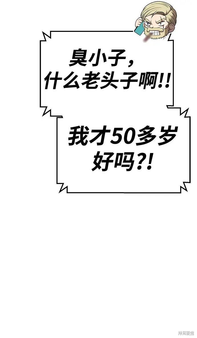 第85话117