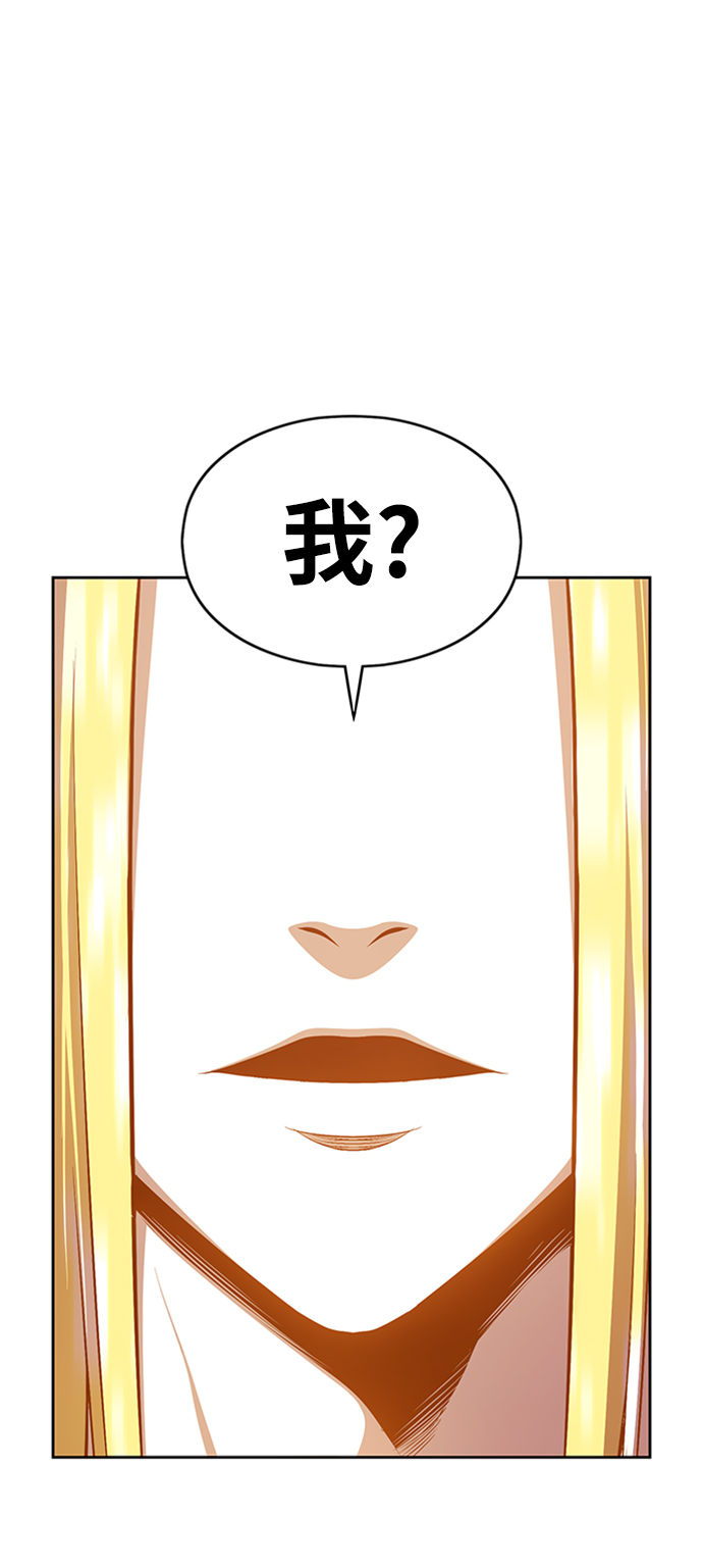 [第4话] 这个游戏有尽头吗？244