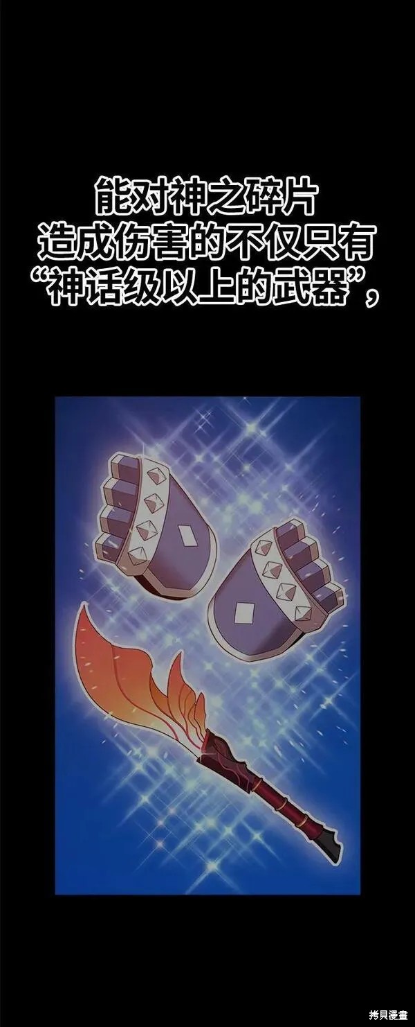 第70话218