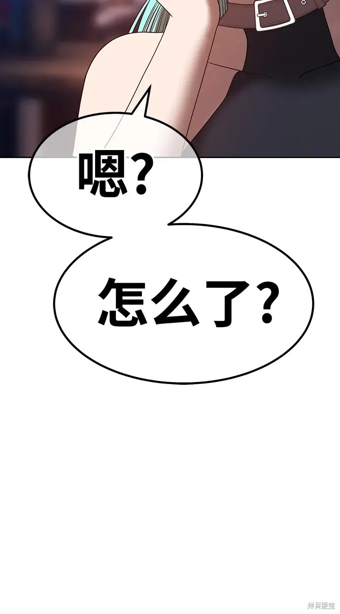 第84话208
