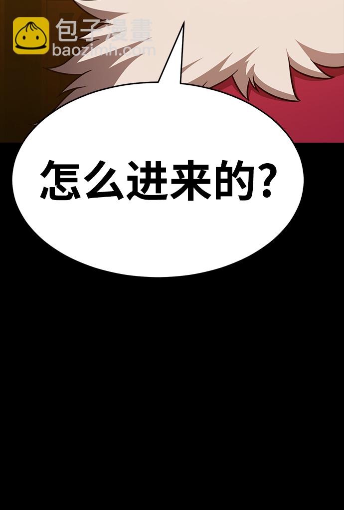 [第8话] 玩天叔的充值档次（2）192