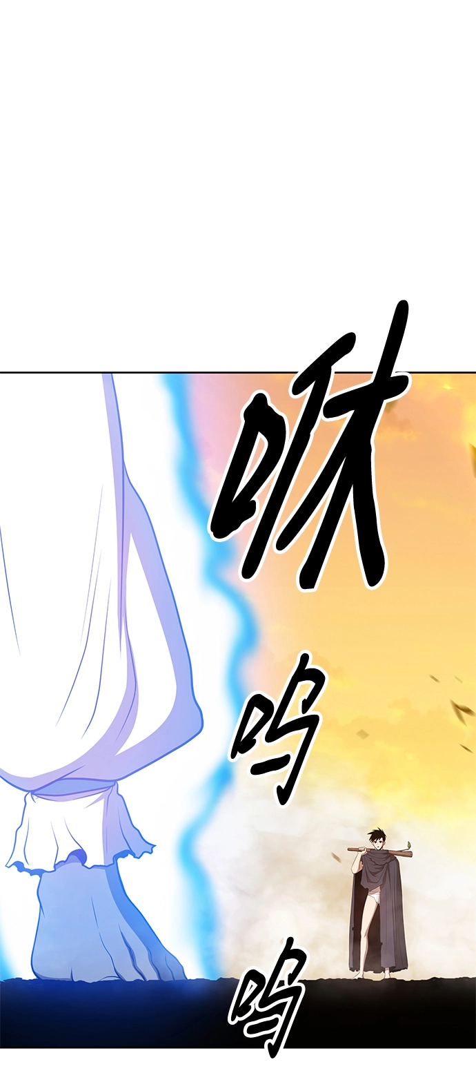 [第44话] 古代兽人（6）133