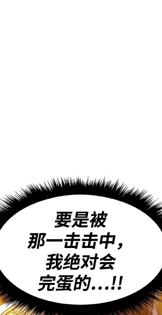 [第38话] 魔王候选人（3）167