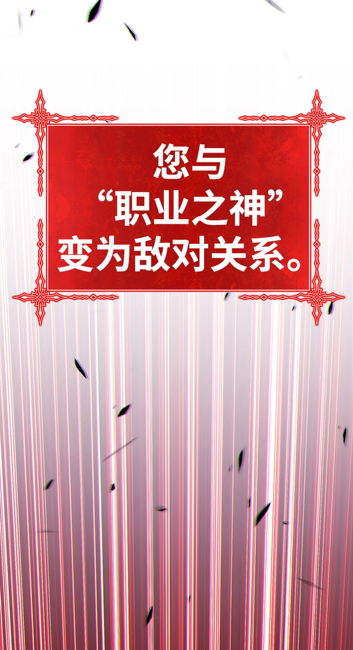 [第10话] 突破满级250