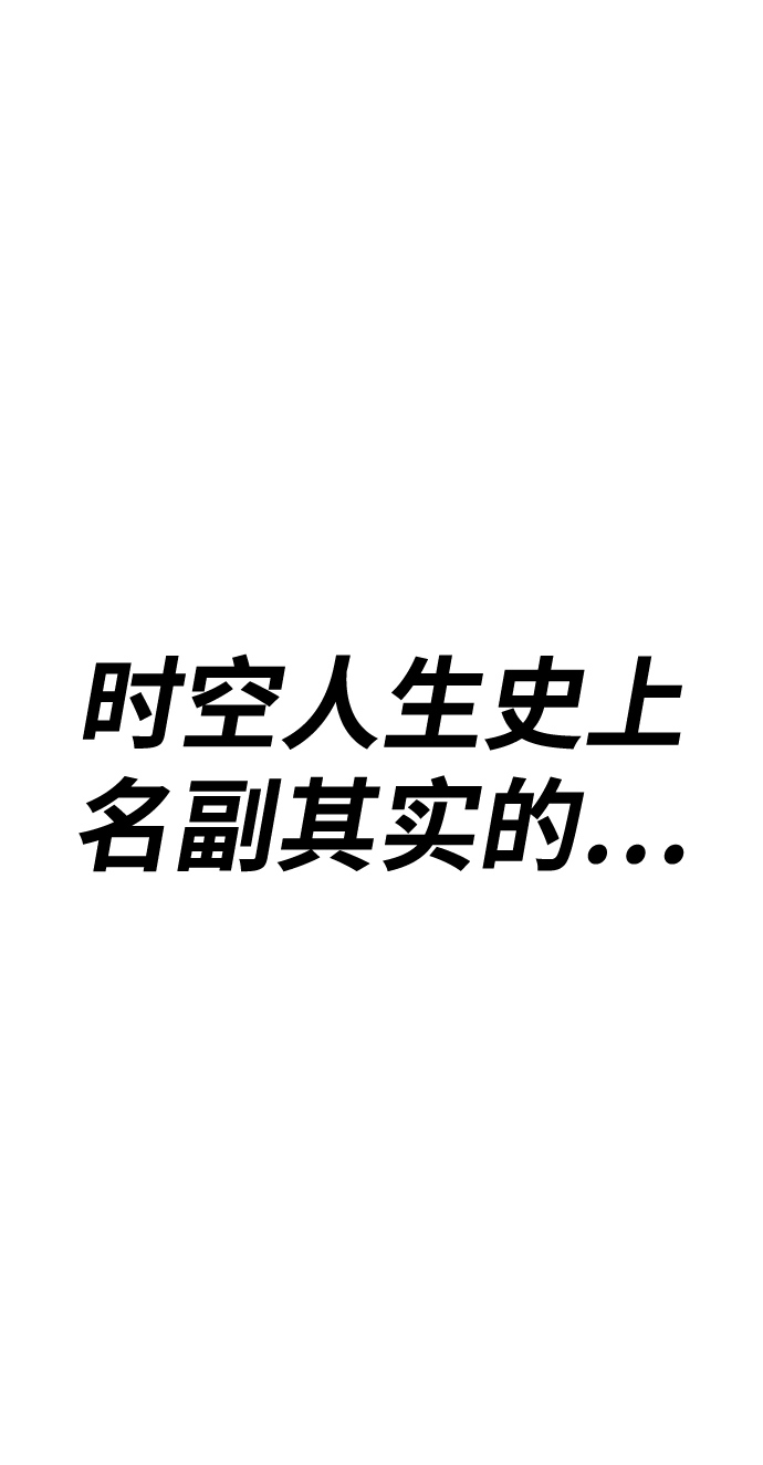 [第31话] 勇士约菲（4）23