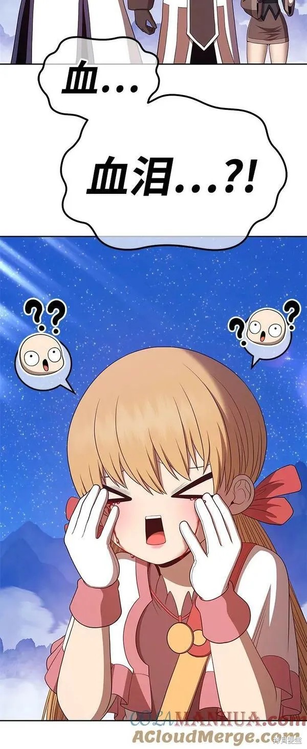 第71话148
