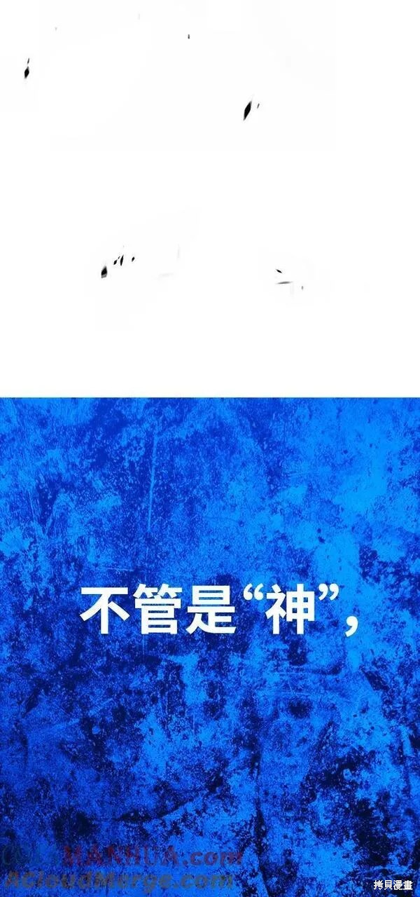 第70话252