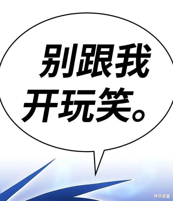 第68话205