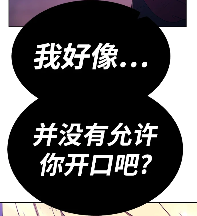 [第48话] 女装大佬（2）259