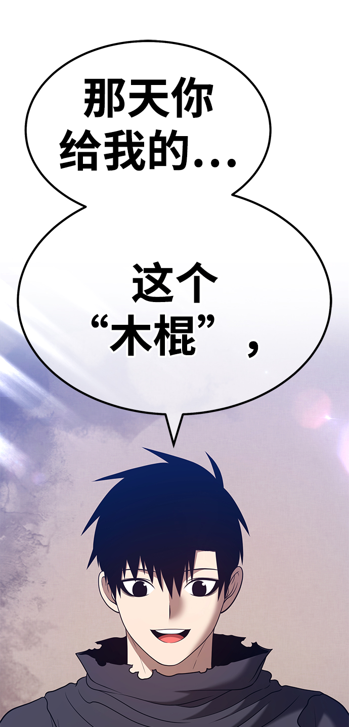 [第34话] 布满星光的花（1）181