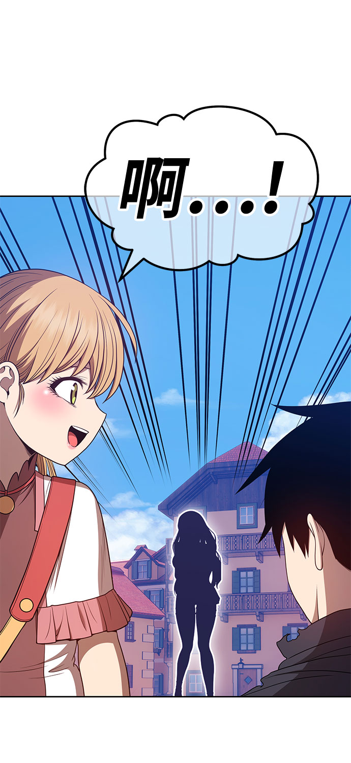 [第46话] 约会（2）255