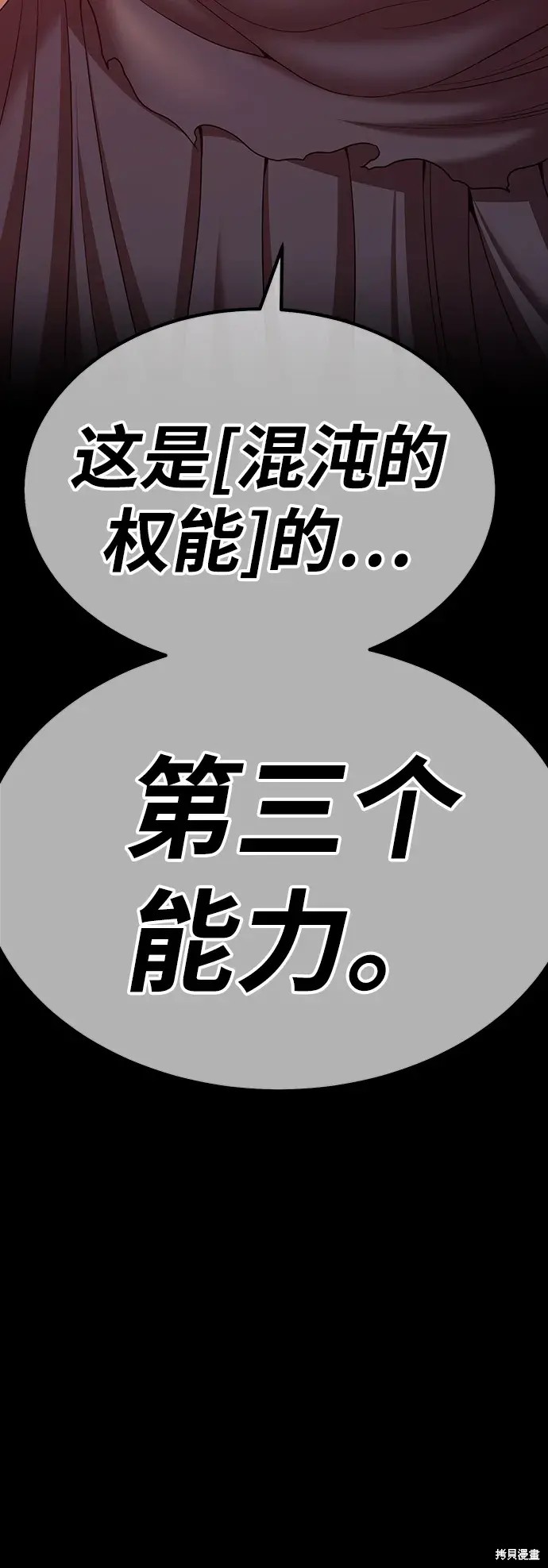 第81话308
