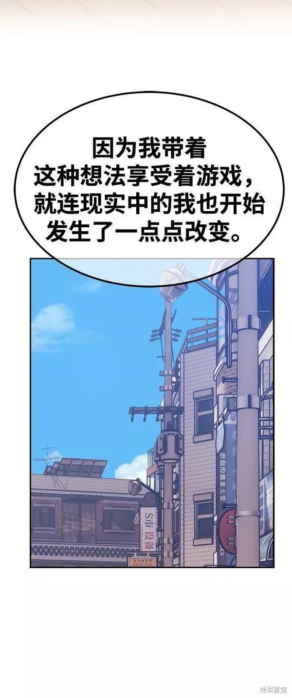 第62话73