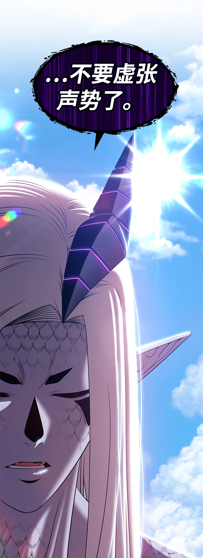 [第14话] 角色删除（2）194