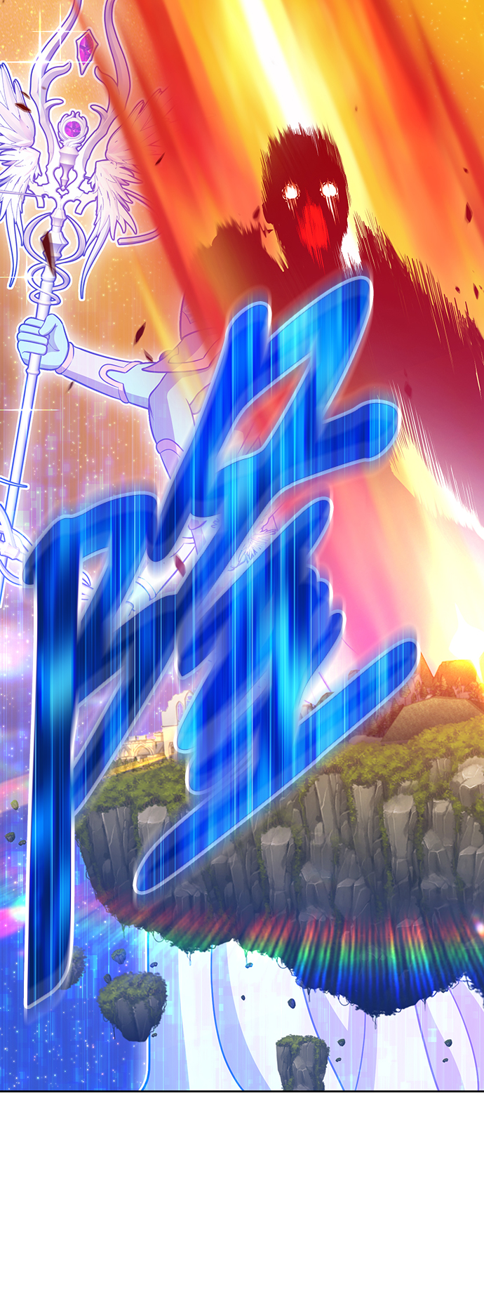 [第11话] 我从穷光蛋变成富豪的故事（1）28