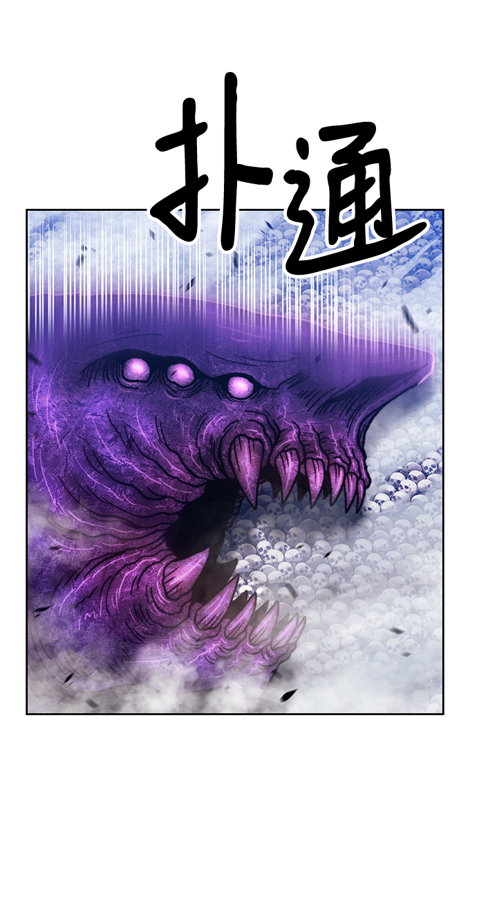 [第41话] 古代兽人（3）127