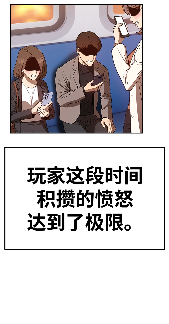 [第39话] 古代兽人（1）219