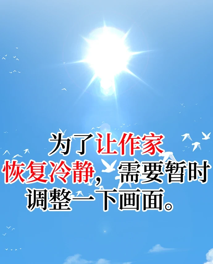 [第50话] 女装大佬（4）475