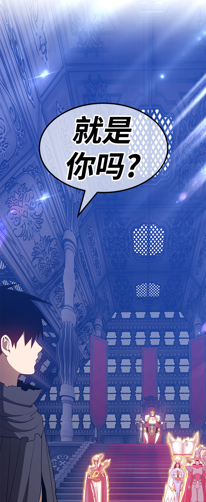 [第31话] 勇士约菲（4）101