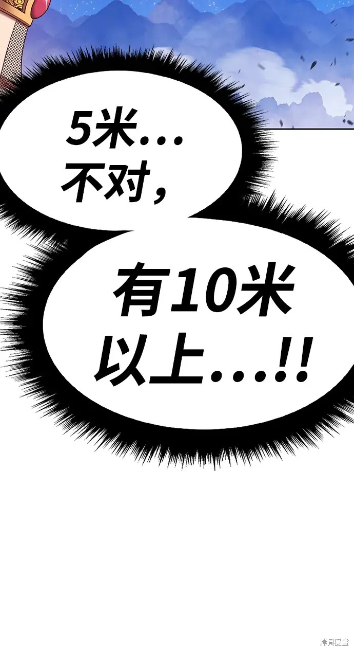 第76话126