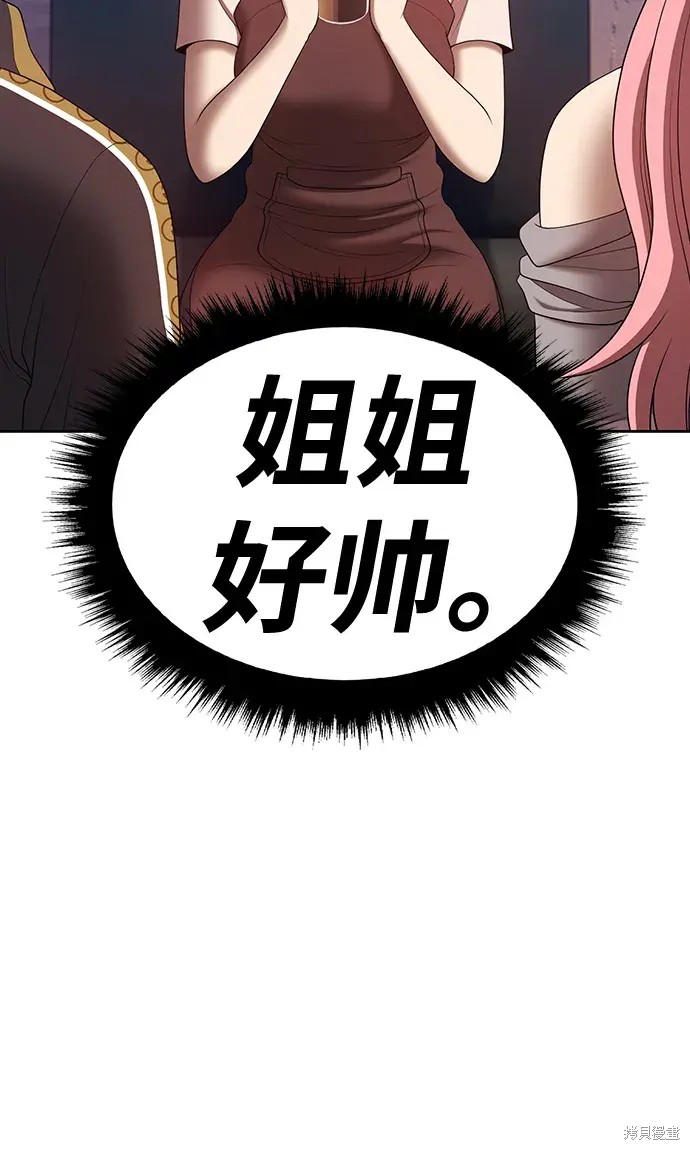 第84话34