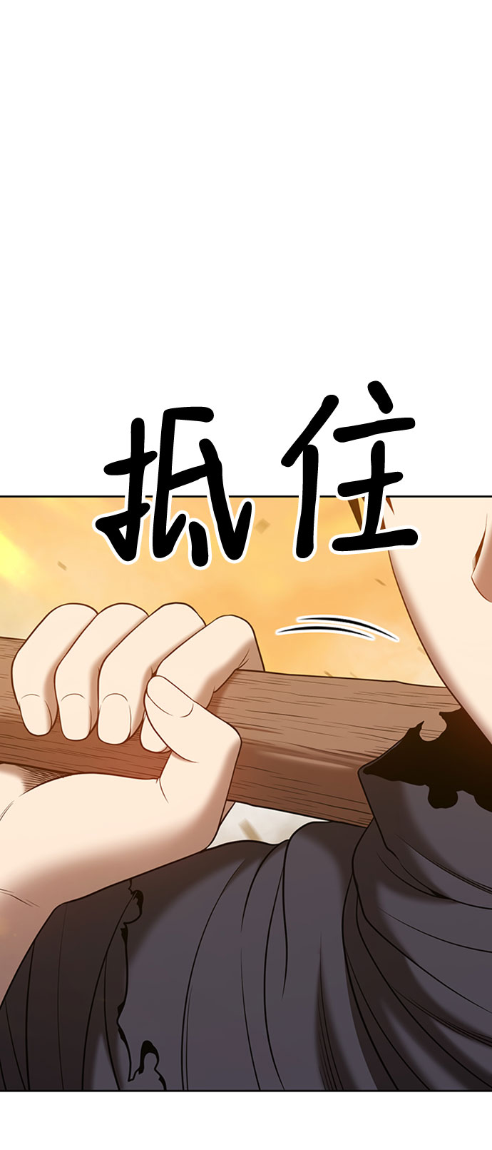 [第45话] 约会（1）14