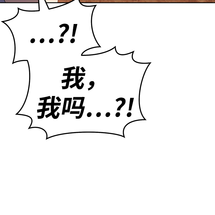 [第17话] ONE LOVE（1）210