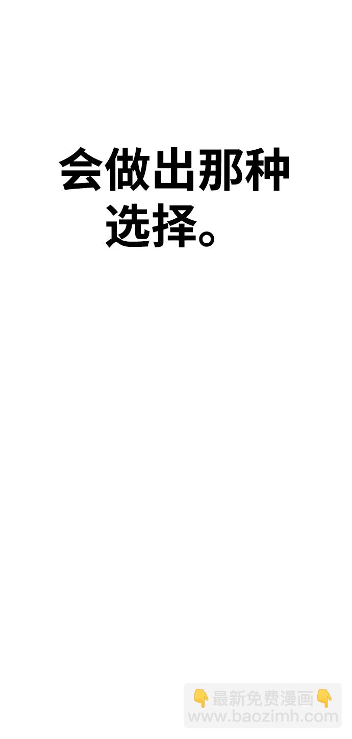 [第5话] 序章299