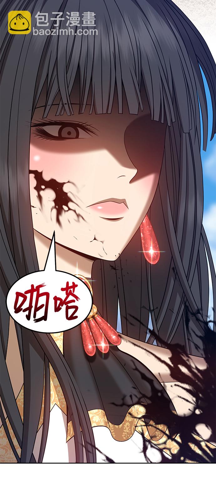 [第23话] 屁屁man（3）43