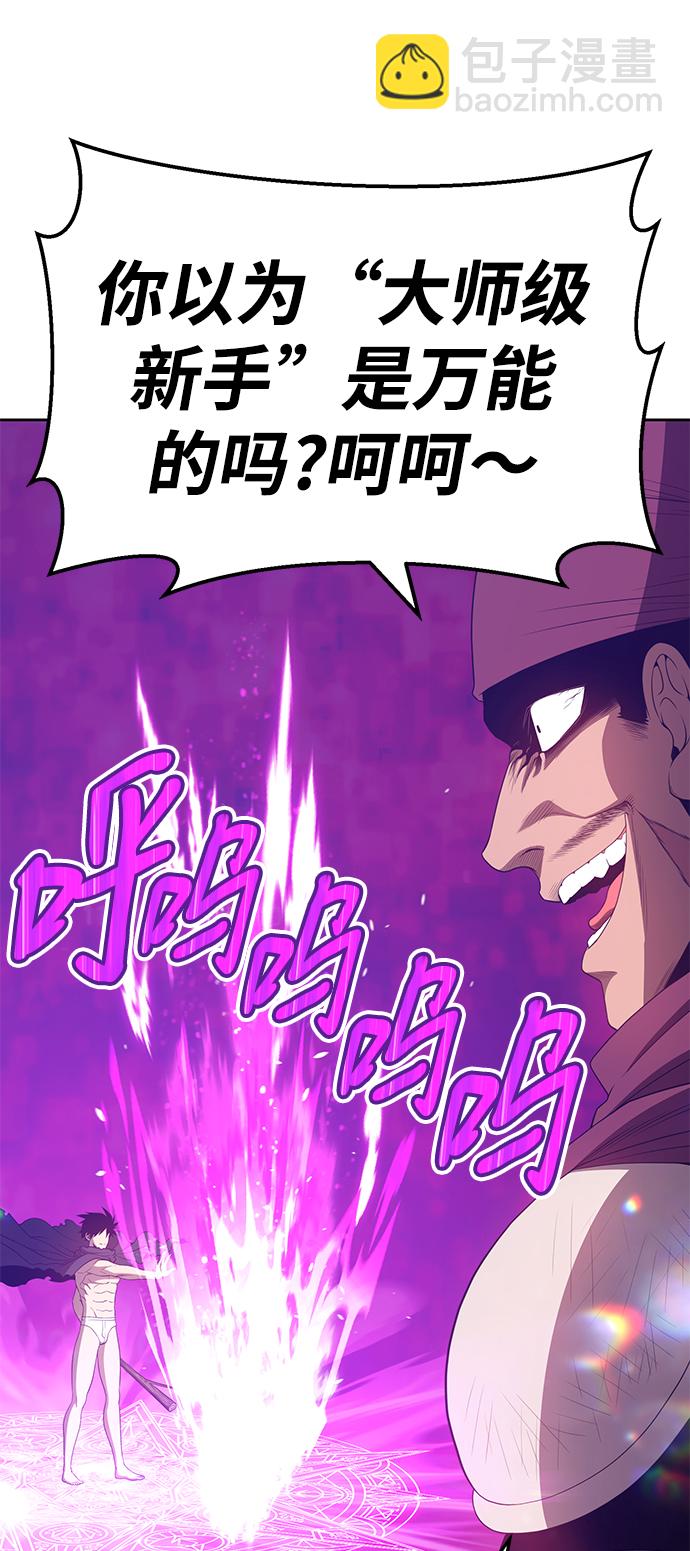 [第25话] 屁屁man（5）168