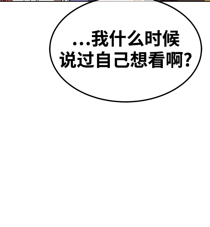[第46话] 约会（2）203