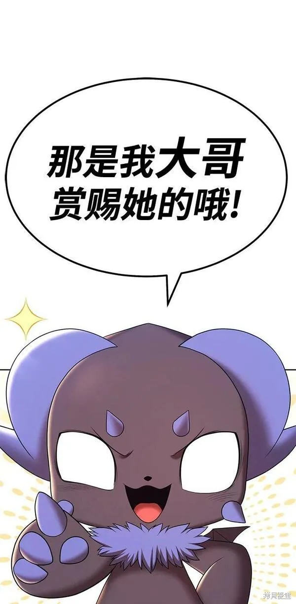 第69话241