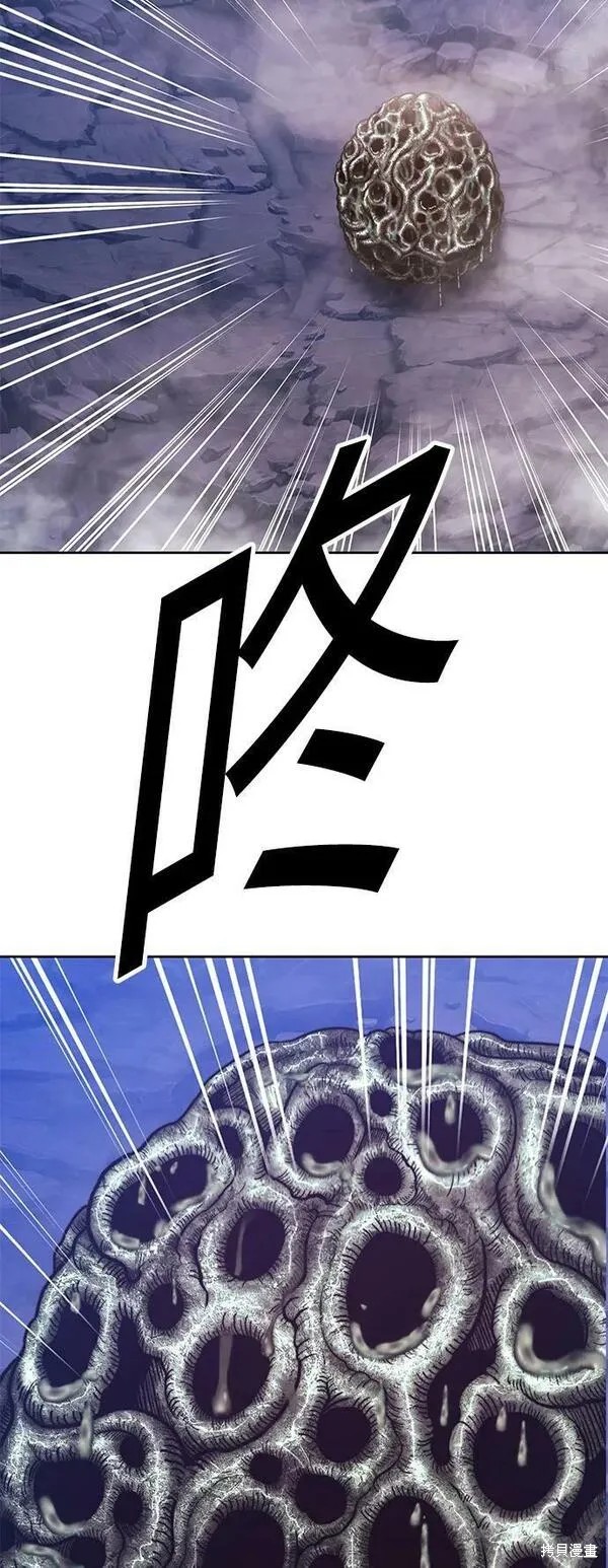 第71话30