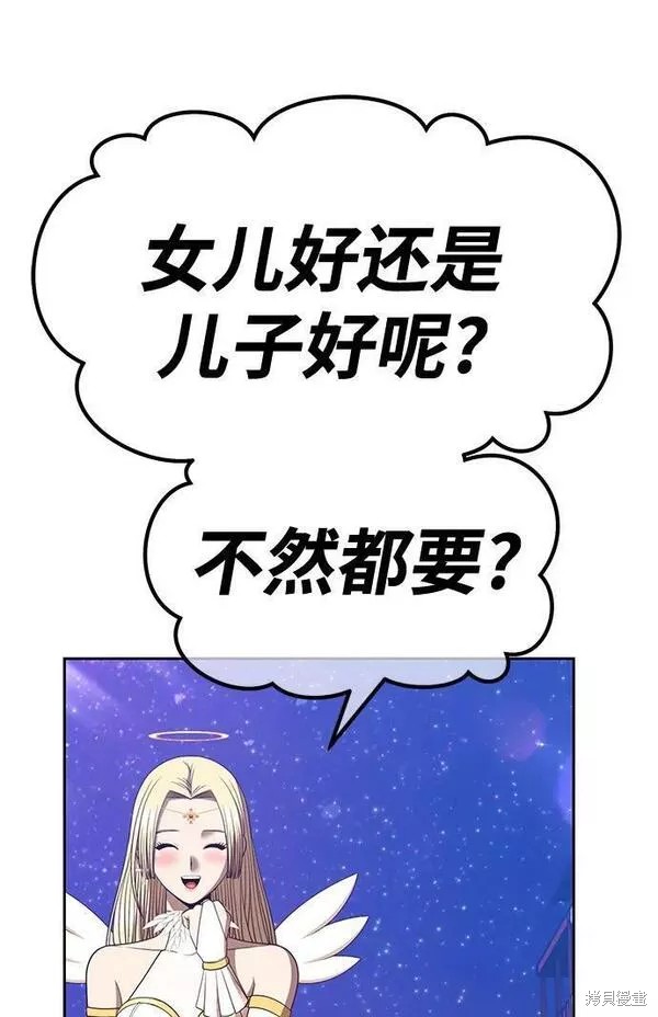 第66话85