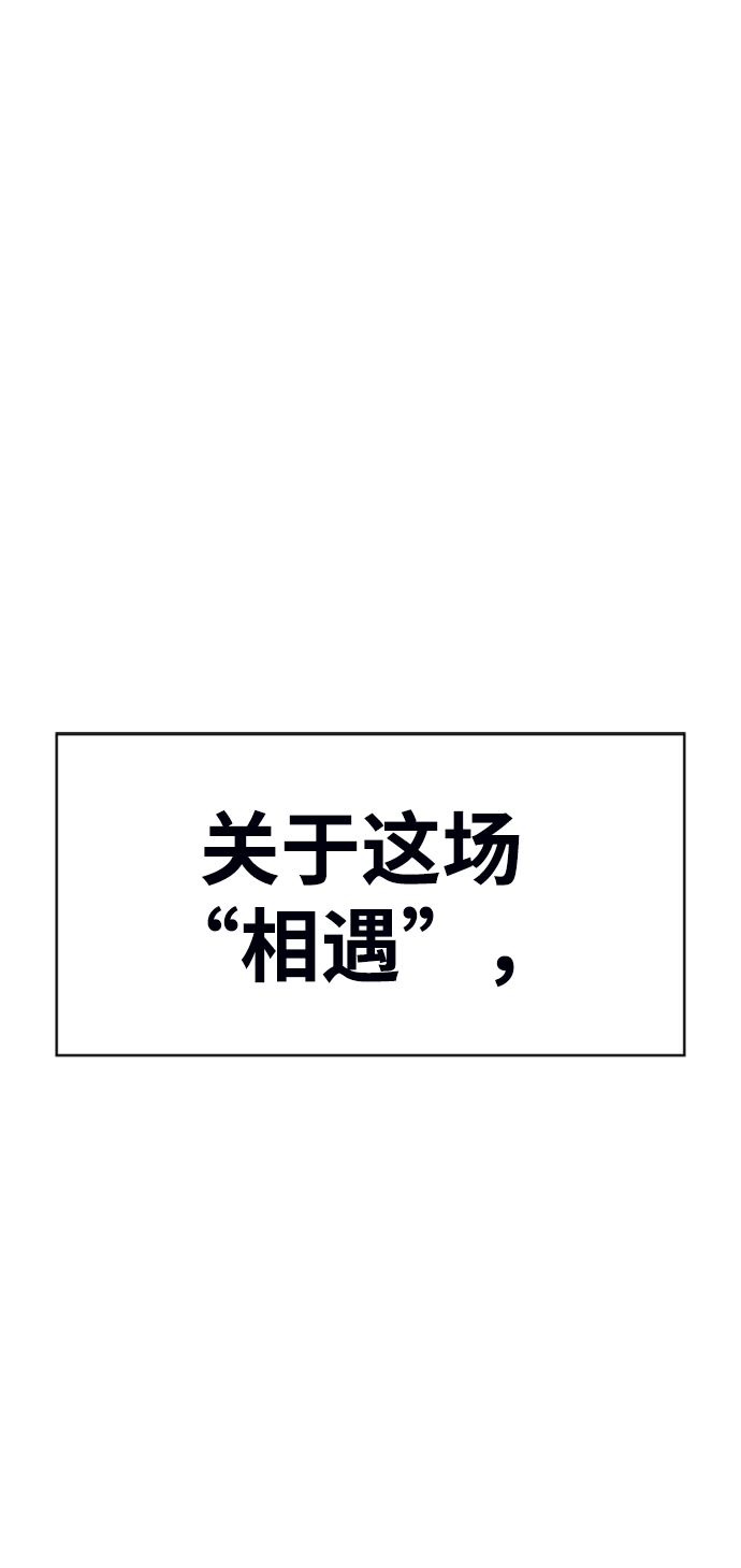 [第3话] 1vs3000000229