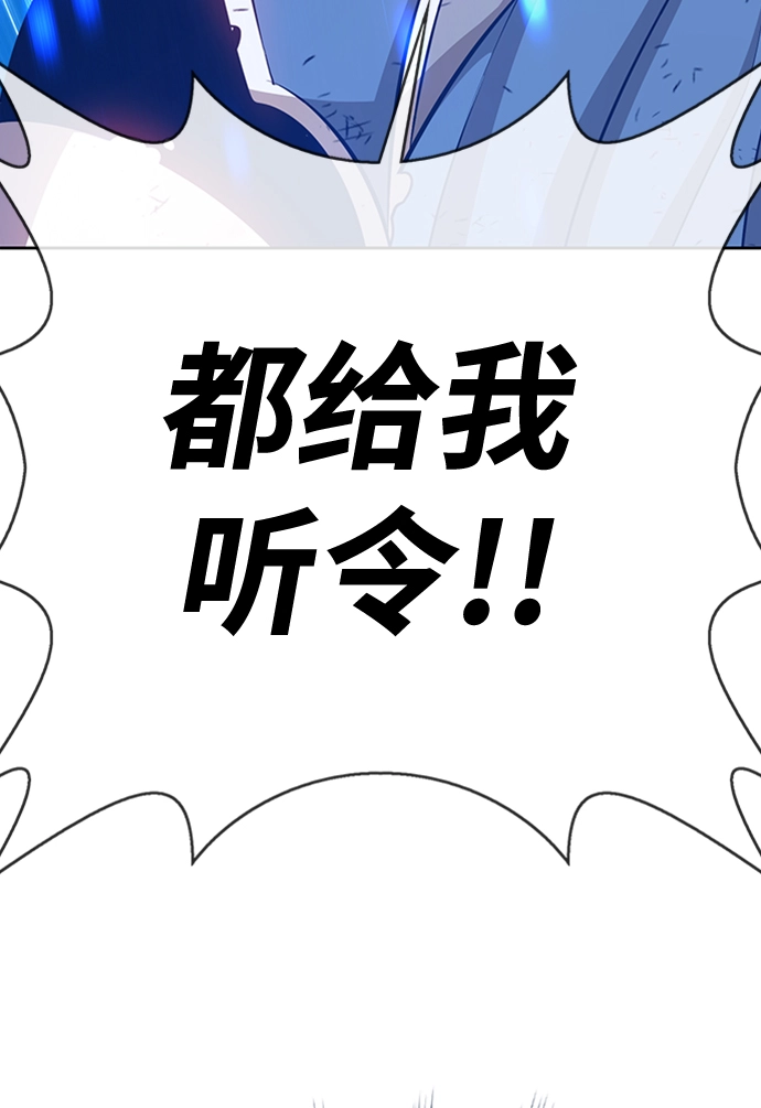 [第3话] 1vs3000000112