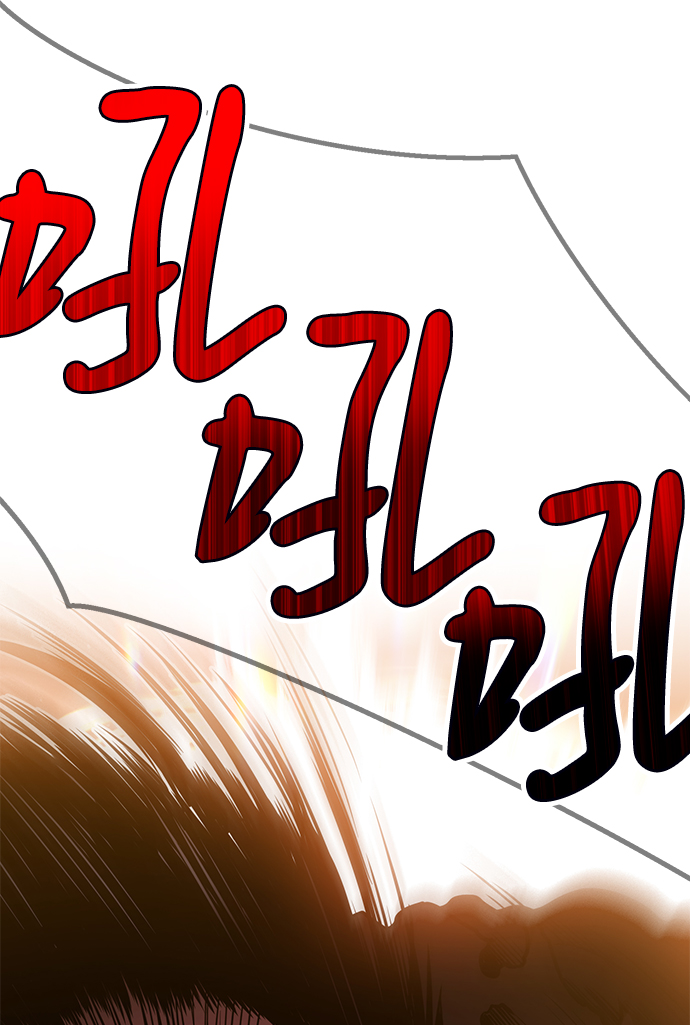 [第39话] 古代兽人（1）249