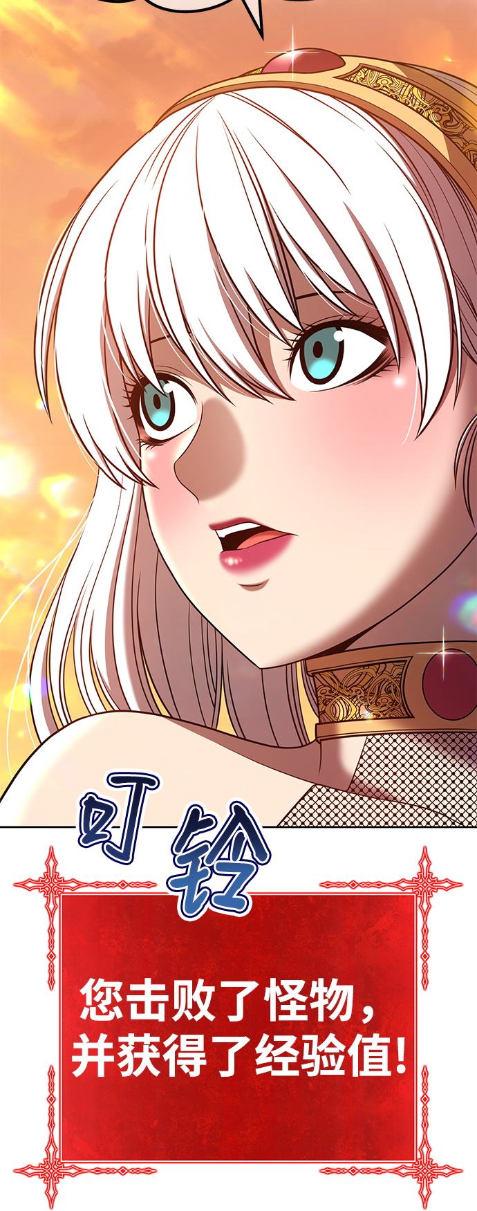 [第39话] 古代兽人（1）115