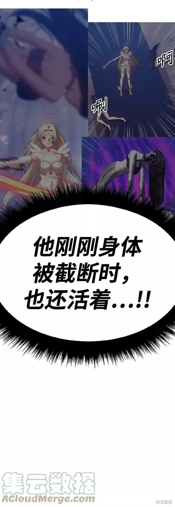 第53话148