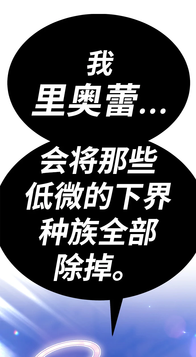 [第49话] 女装大佬（3）9