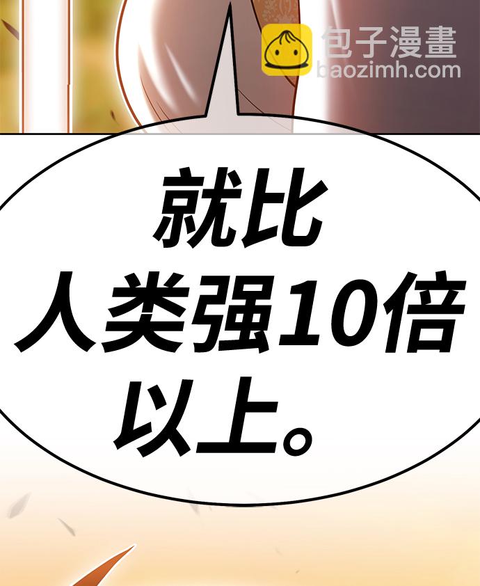 [第38话] 魔王候选人（3）152