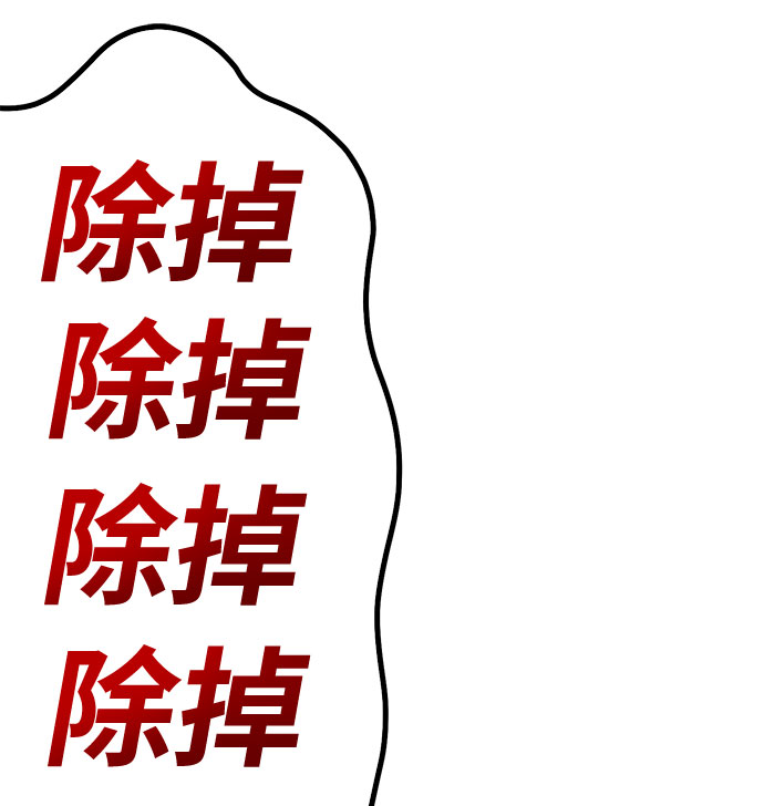 [第45话] 约会（1）86