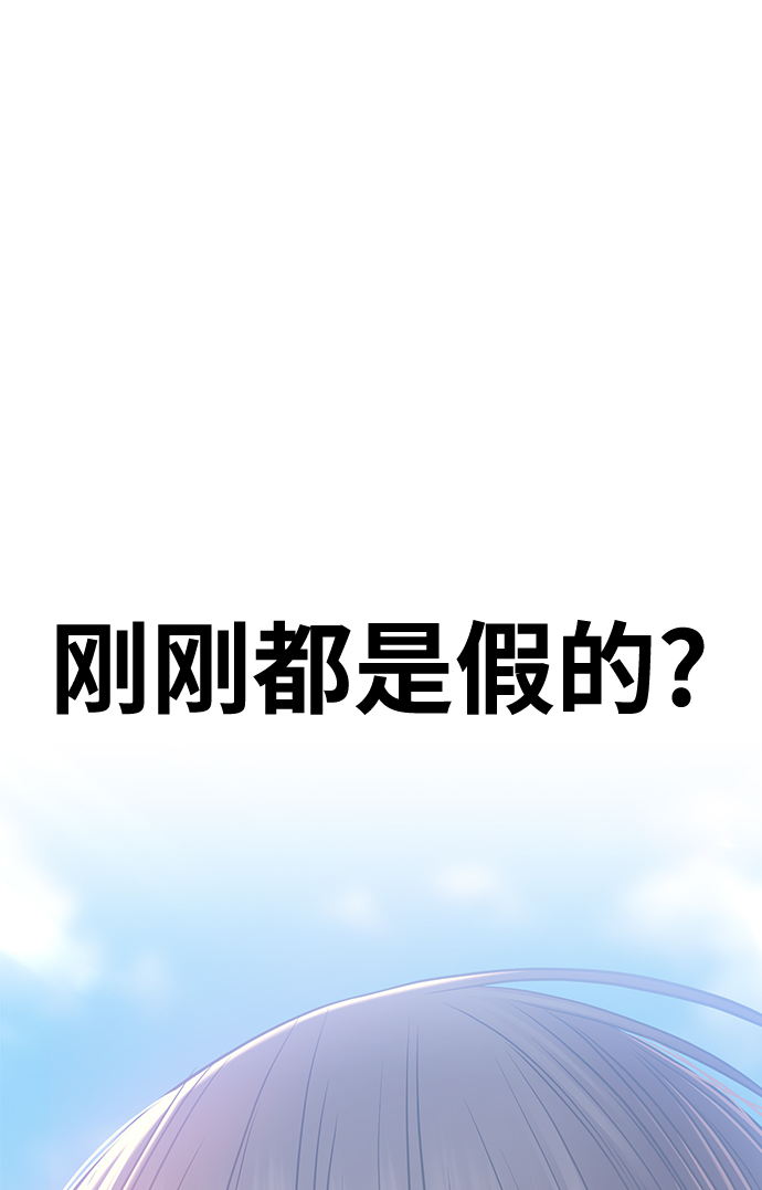 [第46话] 约会（2）76