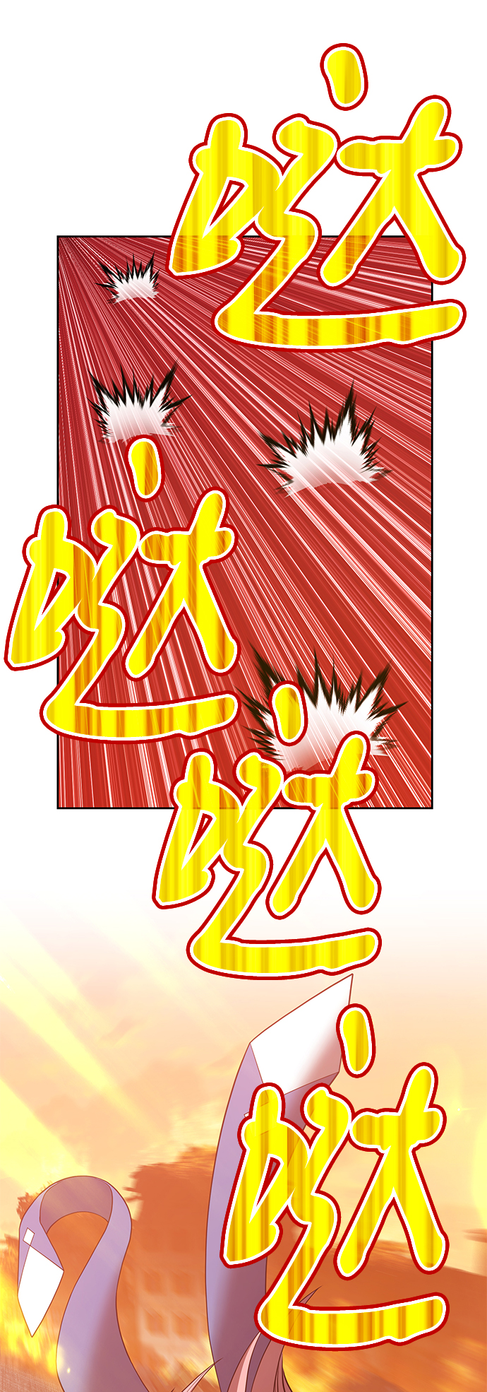 [第33话] 勇士约菲（6）22